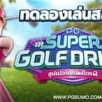 super pg slot